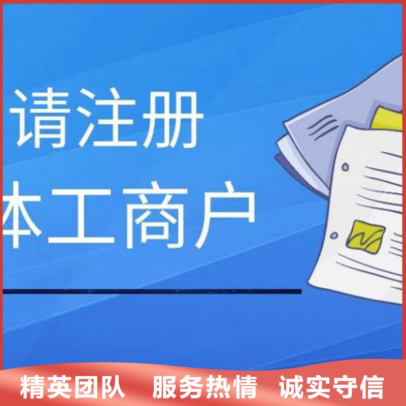 公司解非【【代理记账】】随叫随到