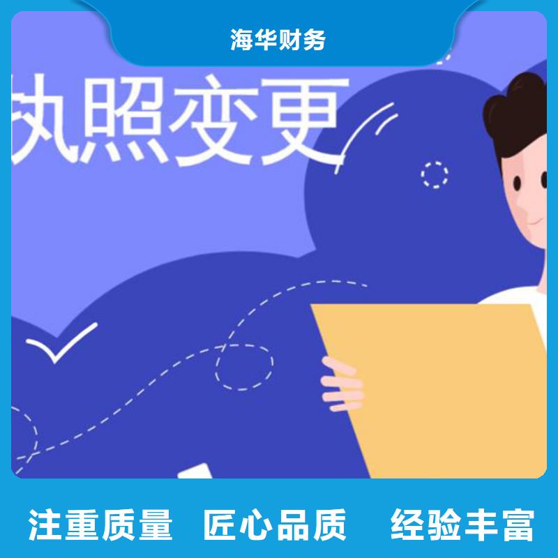 公司解非-【展览服务】价格透明