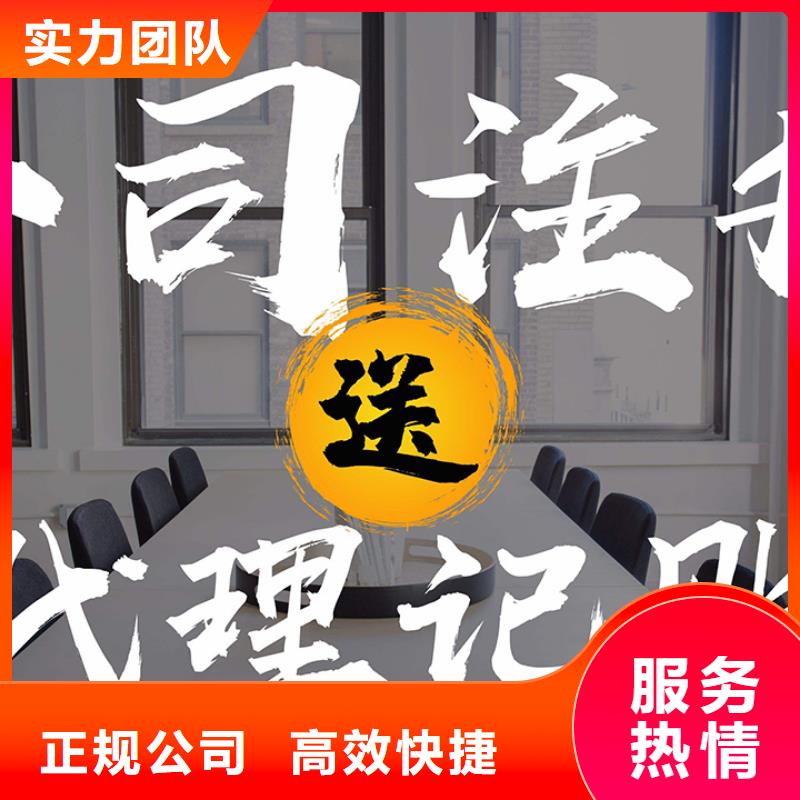 公司解非【包装装潢设计】多年经验