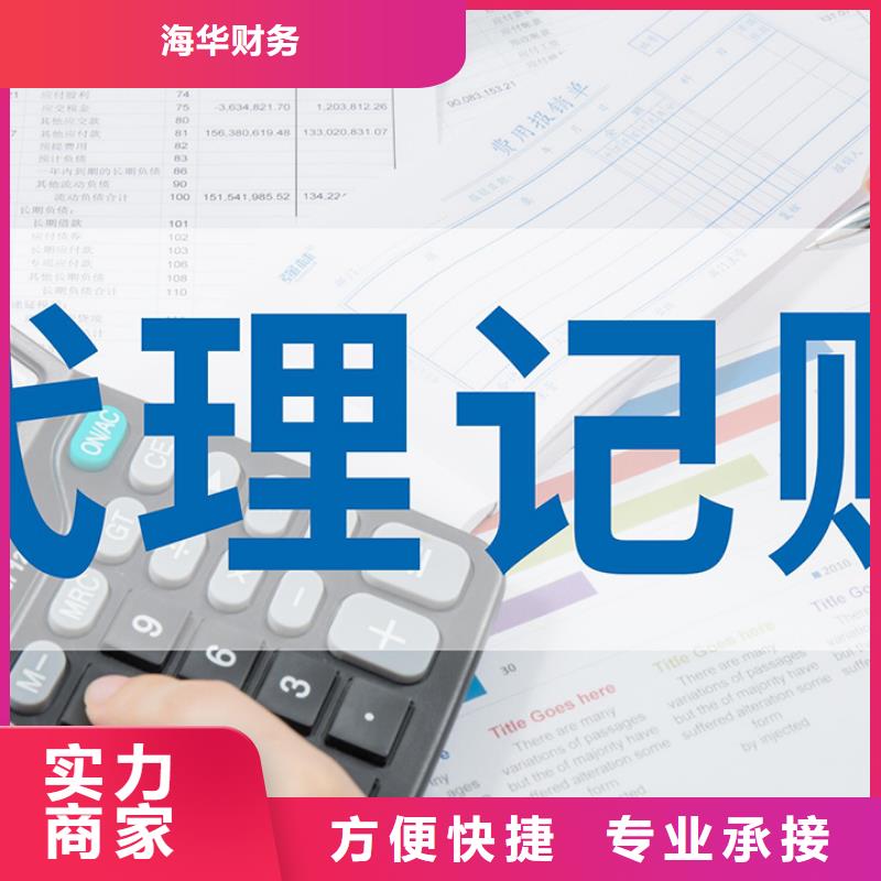 公司解非版权代理讲究信誉