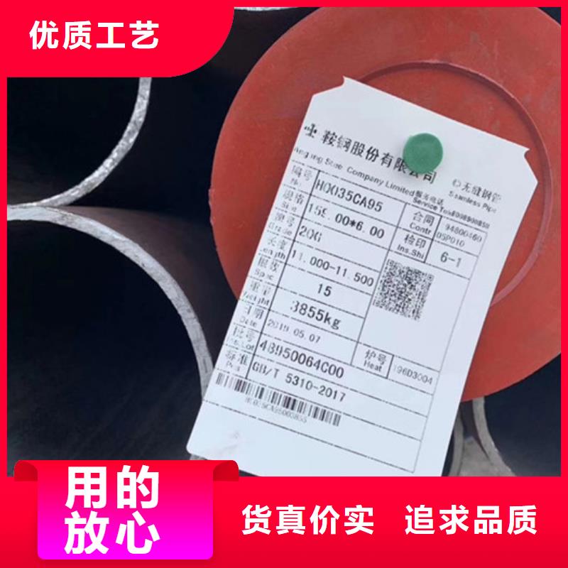 无缝钢管大口径无缝钢管厂家买的是放心