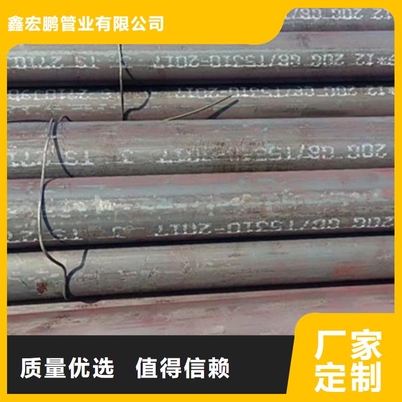 无缝钢管【合金钢管厂家】精心选材