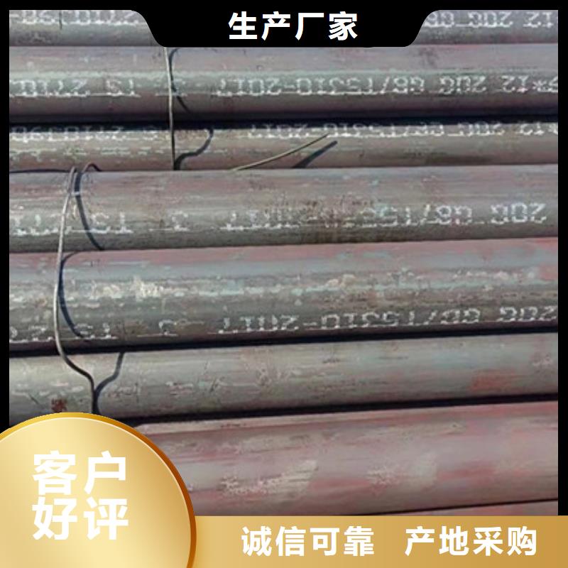 无缝钢管精密钢管厂家专业按需定制