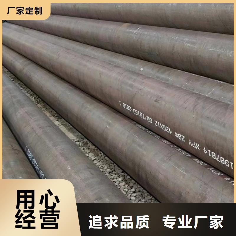 无缝钢管精密钢管厂家专业按需定制