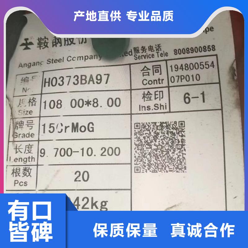 无缝钢管高压炉管厂家细节展示