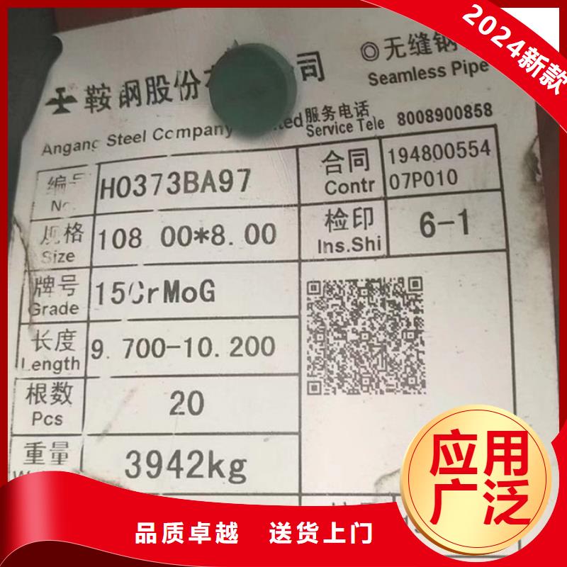 无缝钢管异型管放心选购