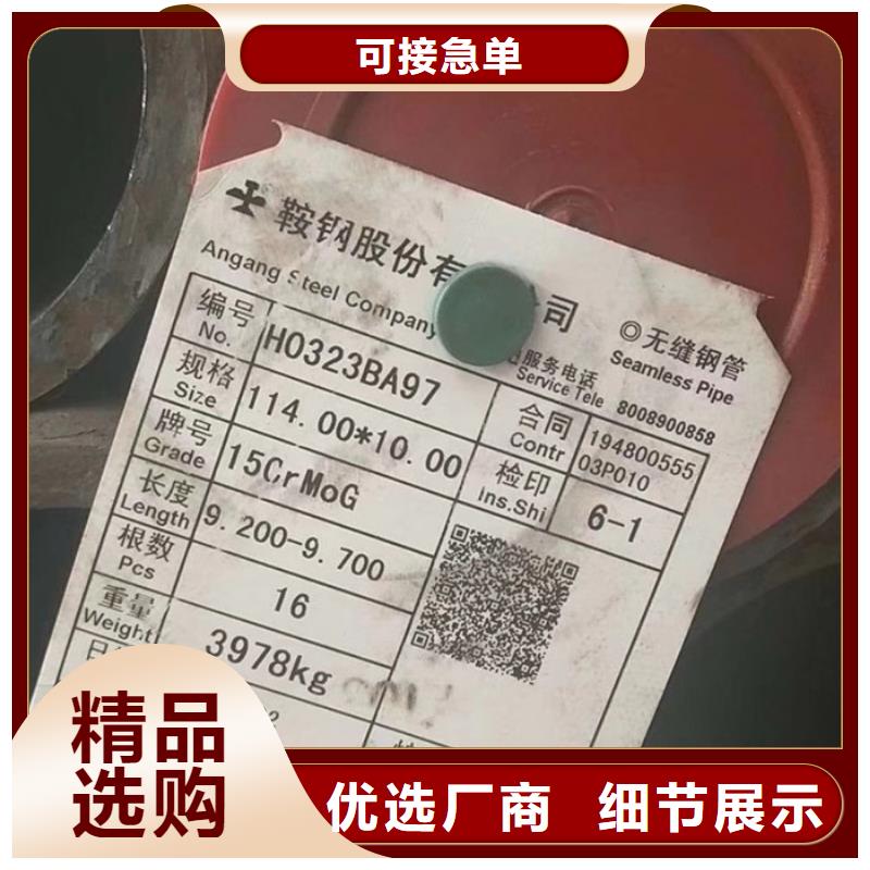 无缝钢管高压炉管厂家优质工艺