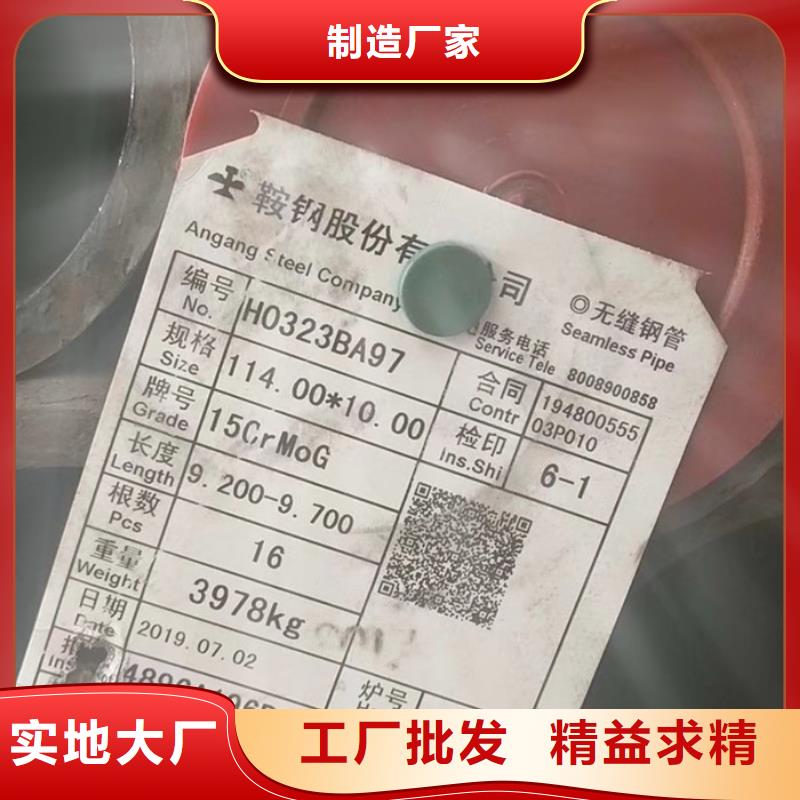 无缝钢管精密钢管厂家专业按需定制