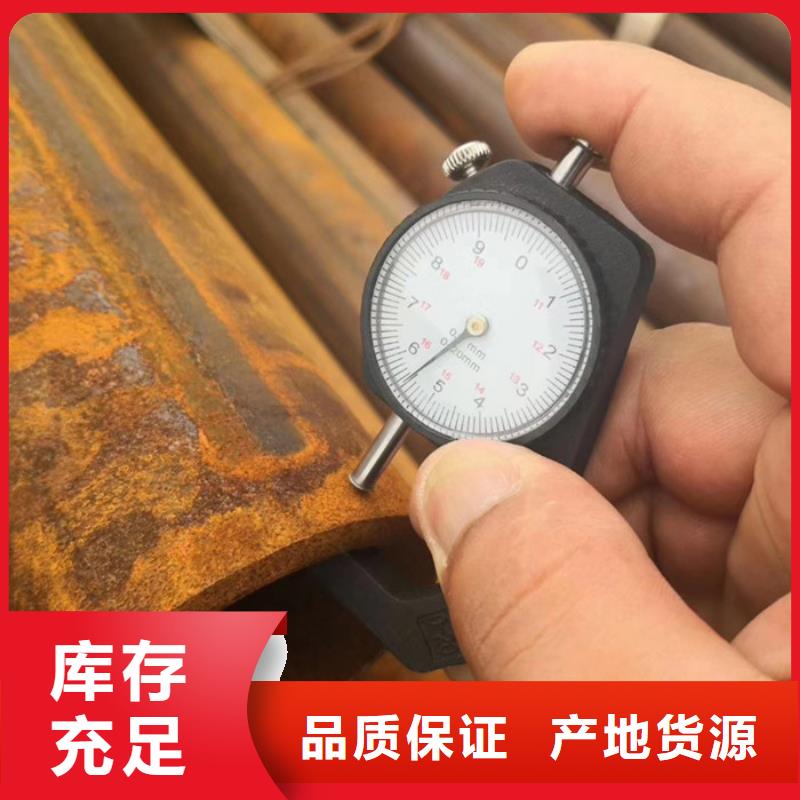 无缝钢管精密钢管厂家专业按需定制