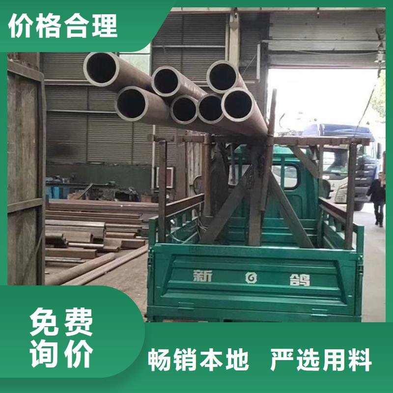 【无缝钢管】大口径无缝钢管批发诚信经营现货现发