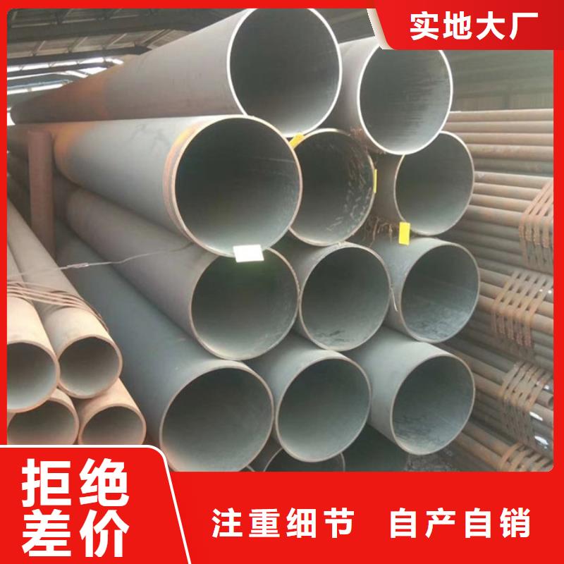 无缝钢管,精密钢管厂家细节展示