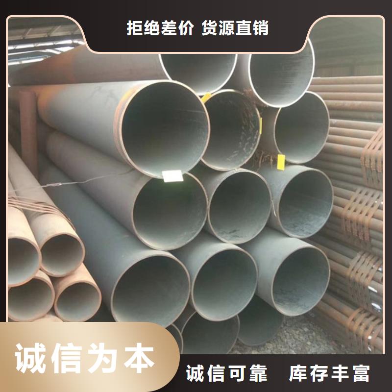 无缝钢管精密钢管厂家定金锁价