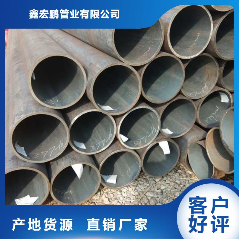无缝钢管-精密钢管厂家材质实在