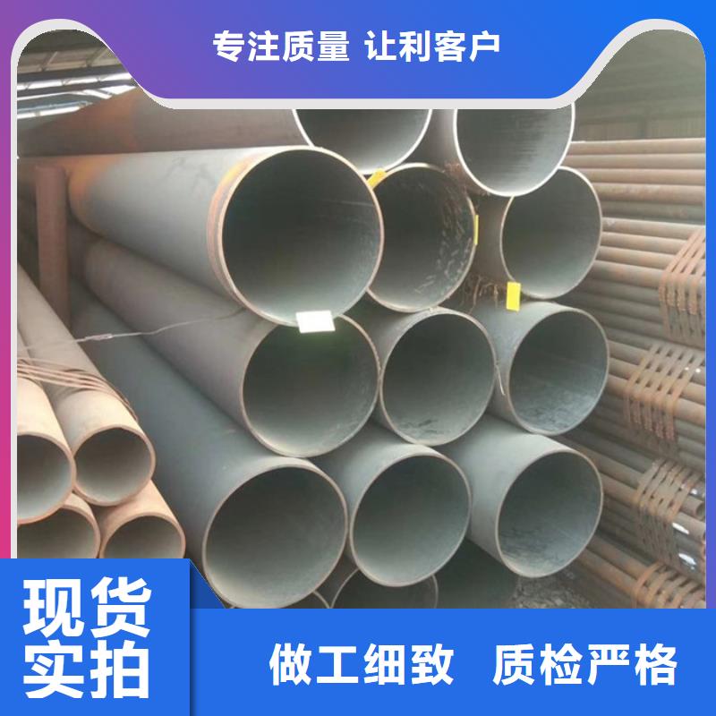无缝钢管大口径无缝钢管厂家买的是放心