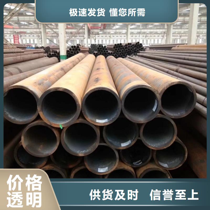 无缝钢管异型管支持大批量采购