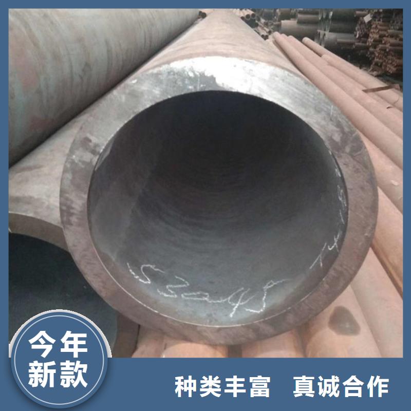 【无缝钢管】合金钢管厂家品质保证