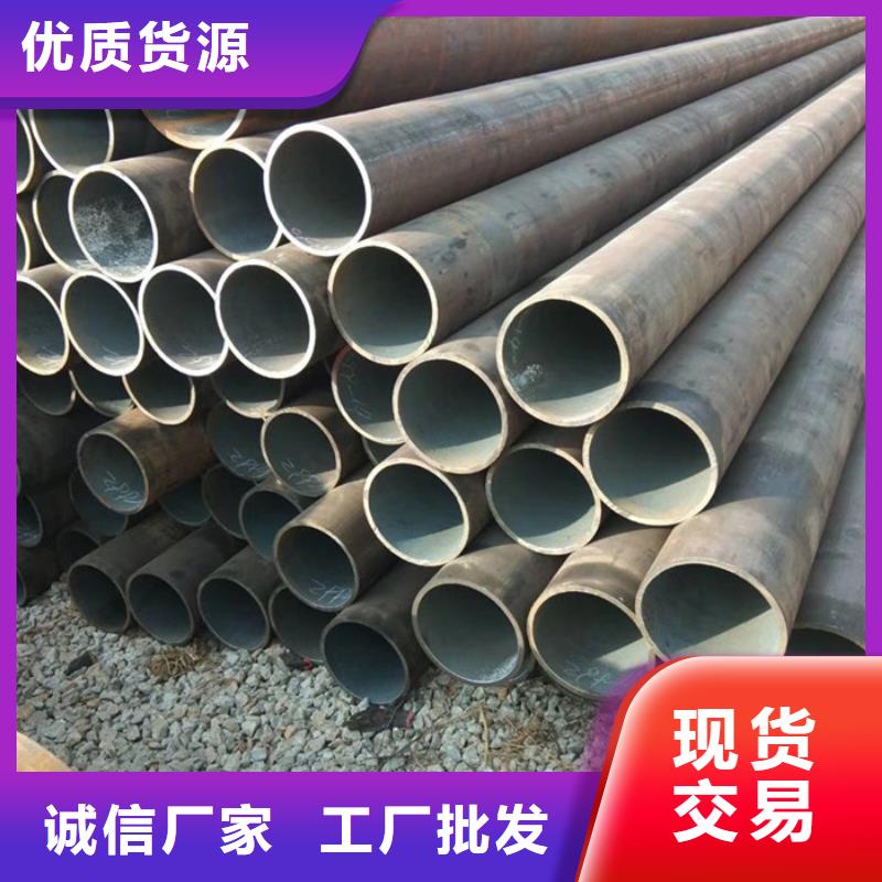 无缝钢管-化肥用管厂家定制不额外收费