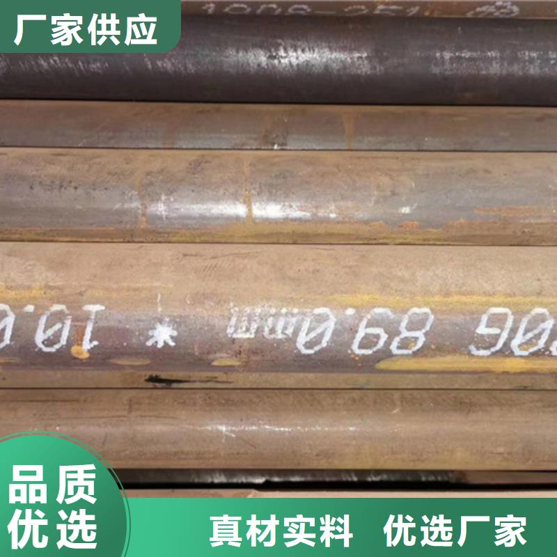 【无缝钢管合金钢管厂家品质有保障】