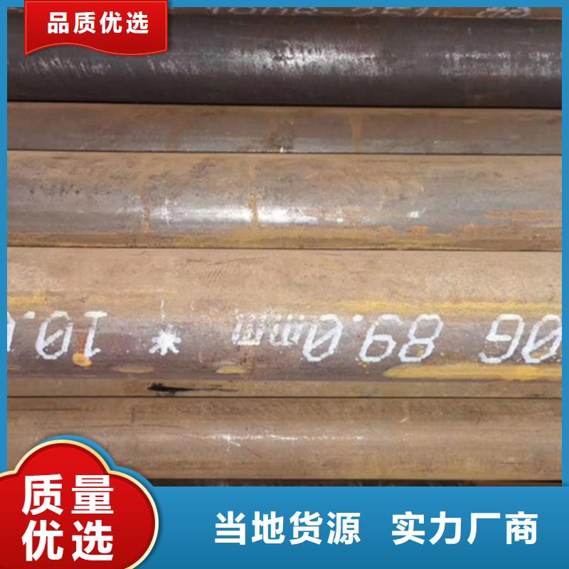 无缝钢管_石油裂化管厂家厂家销售