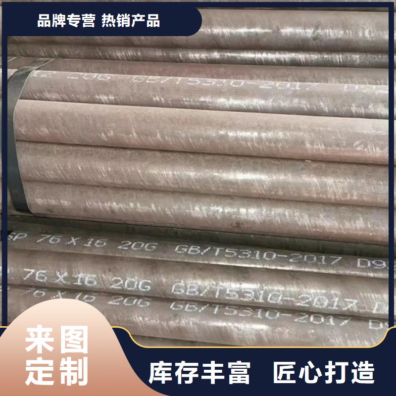 无缝钢管石油裂化管厂家支持定制加工