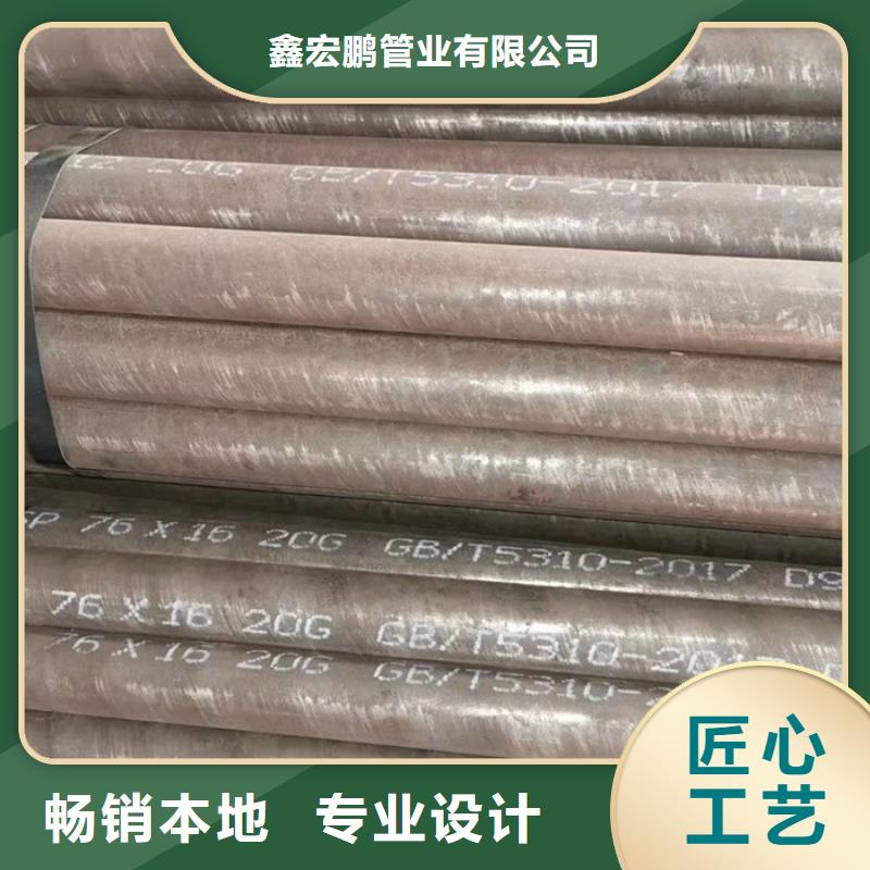 无缝钢管,低中压锅炉管厂家严选用料