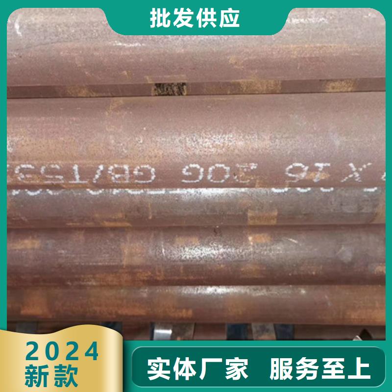 无缝钢管精密钢管厂家品质之选