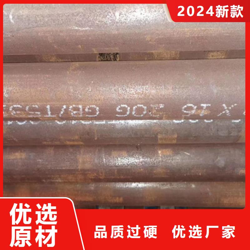 无缝钢管-高压锅炉管厂来图定制