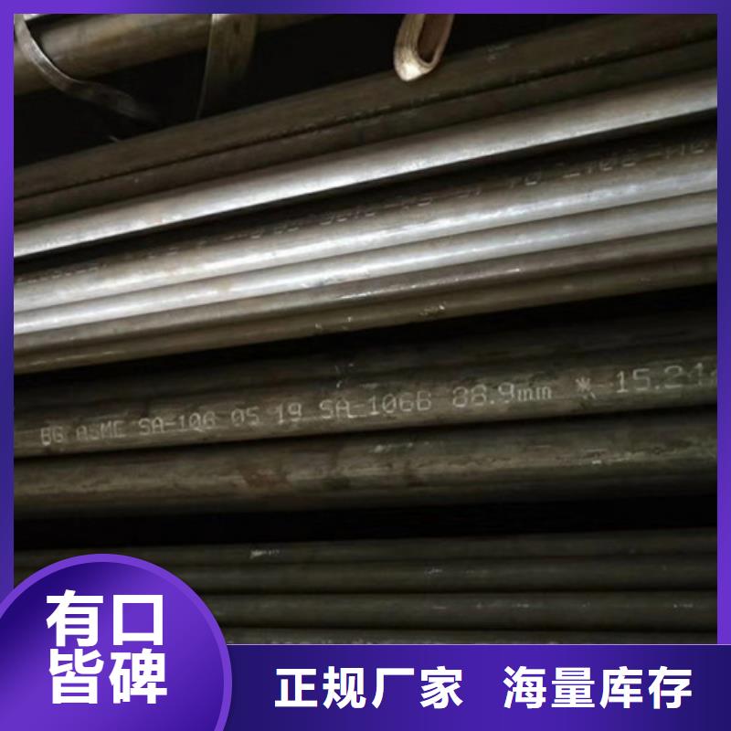【无缝钢管】异型管厂家精工细致打造