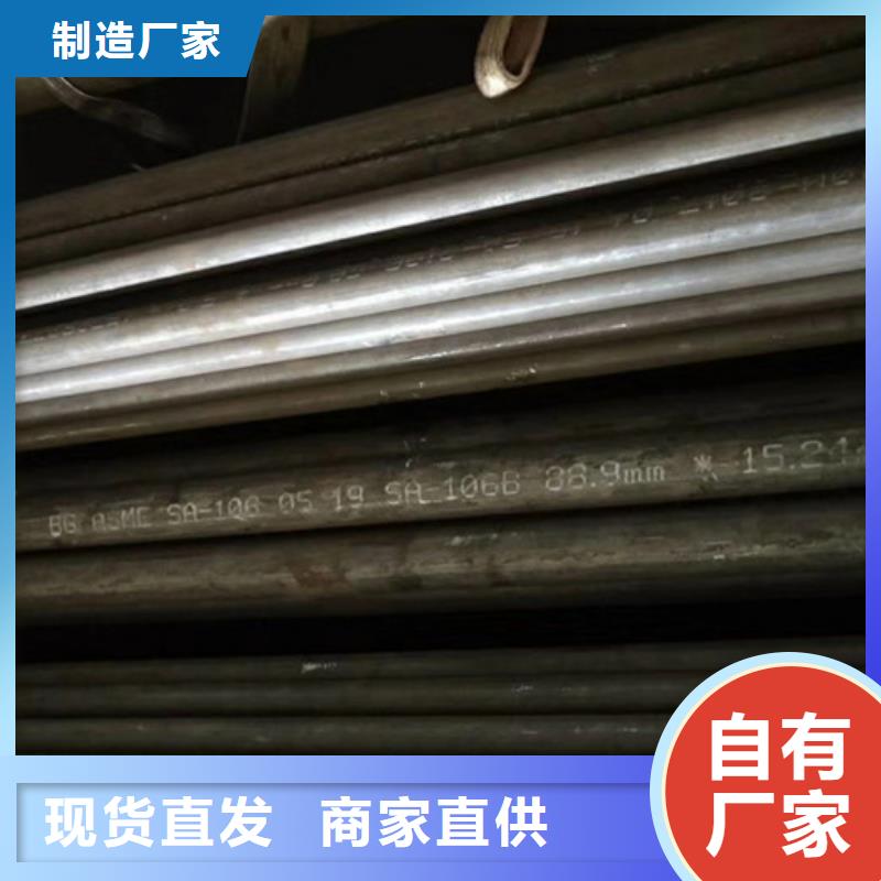 无缝钢管高压锅炉管经验丰富质量放心