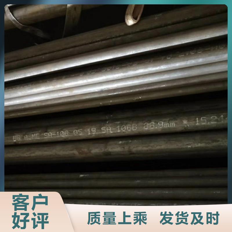 无缝钢管高压锅炉管厂家货源直供