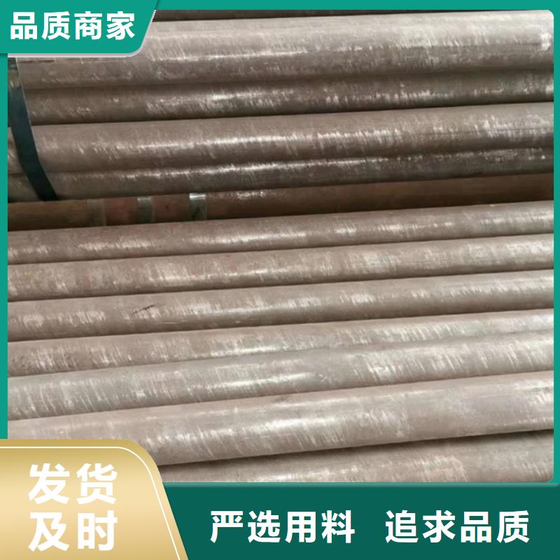 无缝钢管【无缝钢管厂家】本地厂家值得信赖