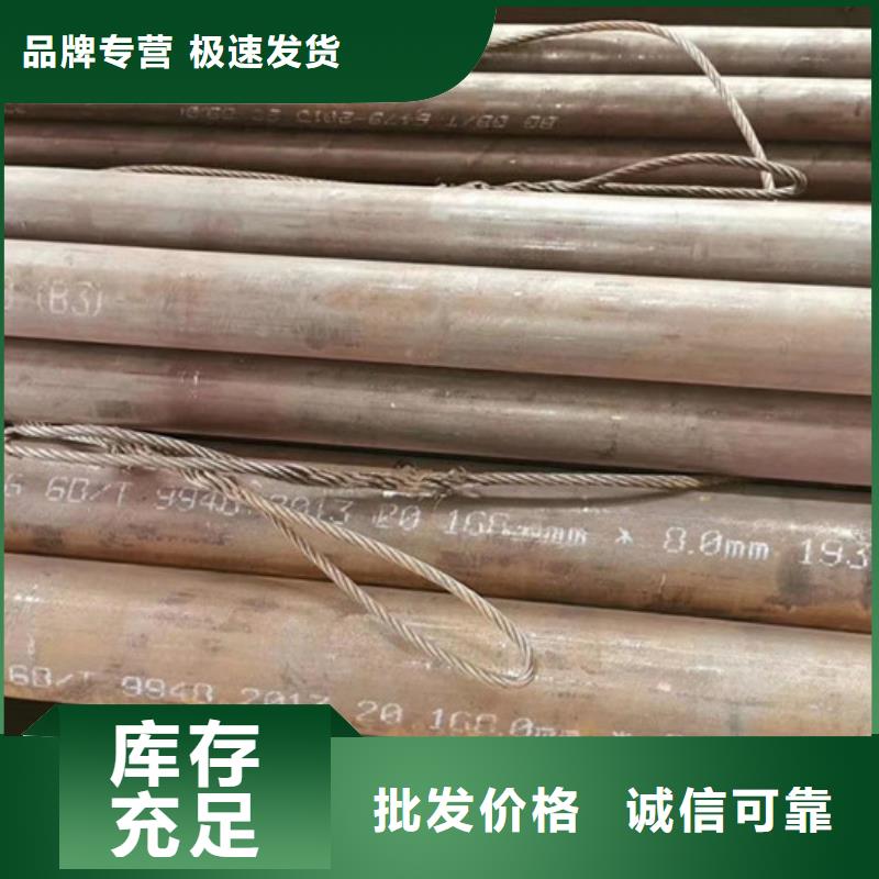 无缝钢管异型管厂家甄选好物