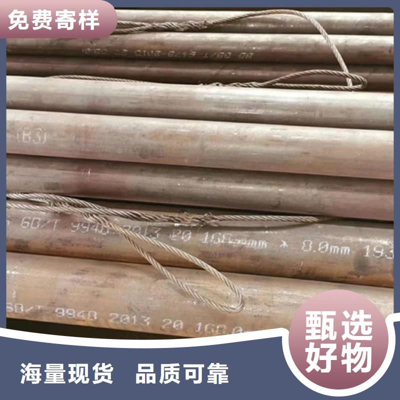 无缝钢管-石油裂化管厂家研发生产销售