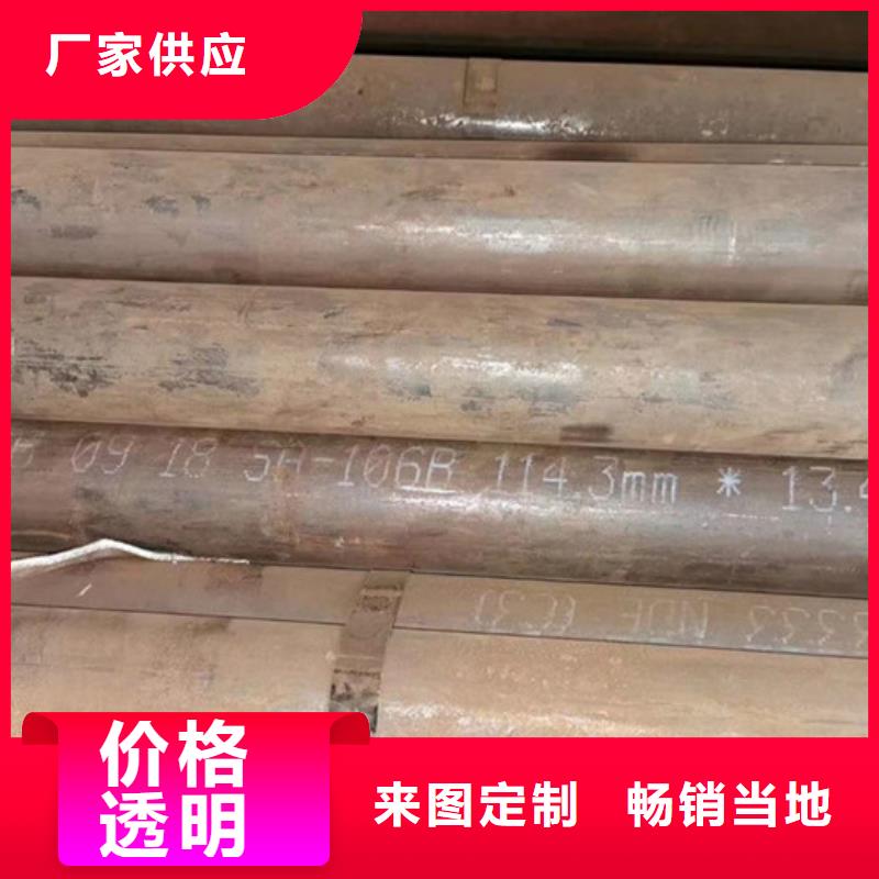【无缝钢管合金钢管厂家支持定制批发】