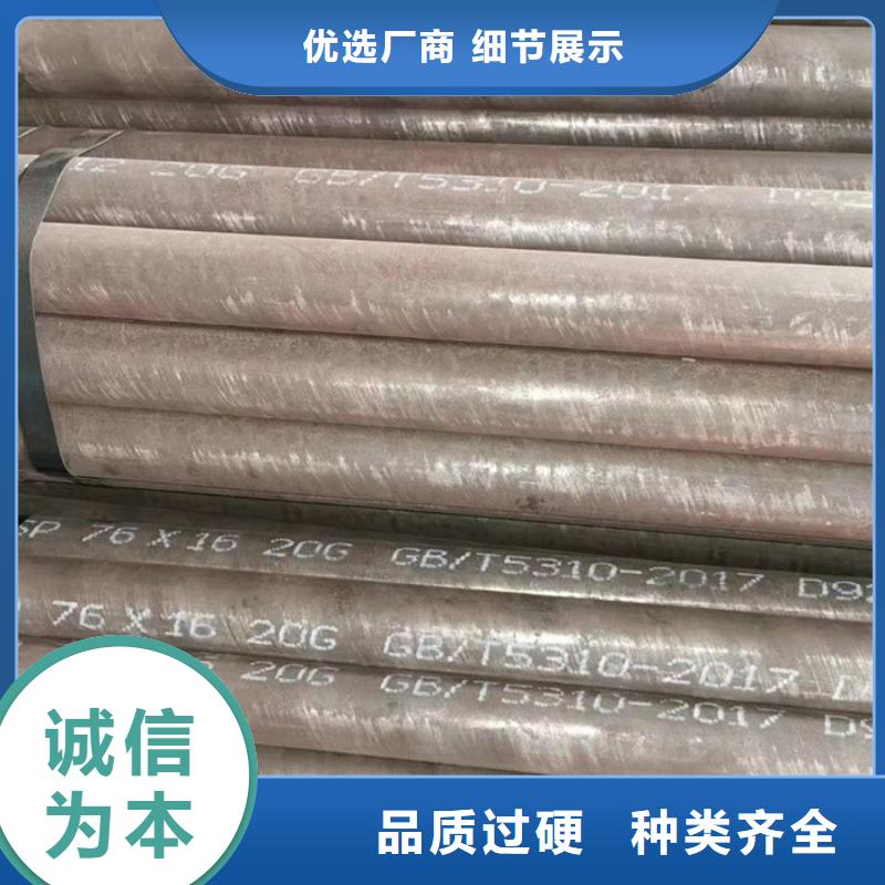 无缝钢管合金钢管厂家厂家型号齐全