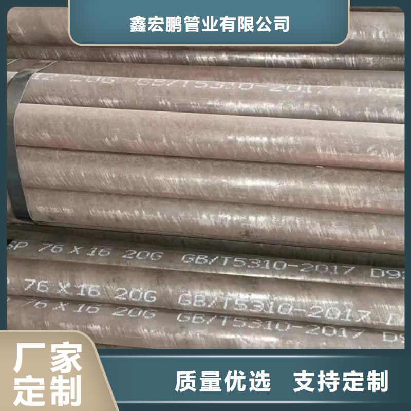无缝钢管不锈钢管好货直销