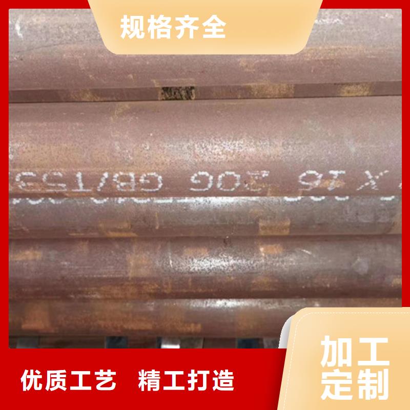 无缝钢管不锈钢管信誉有保证