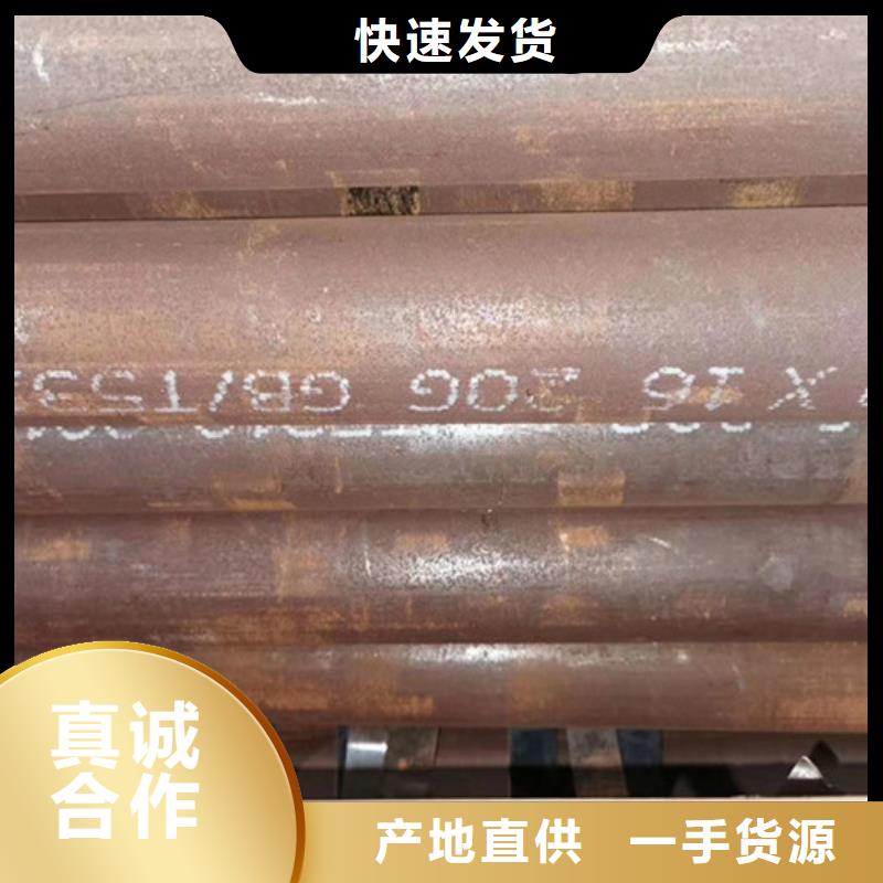 无缝钢管无缝钢管厂家工期短发货快