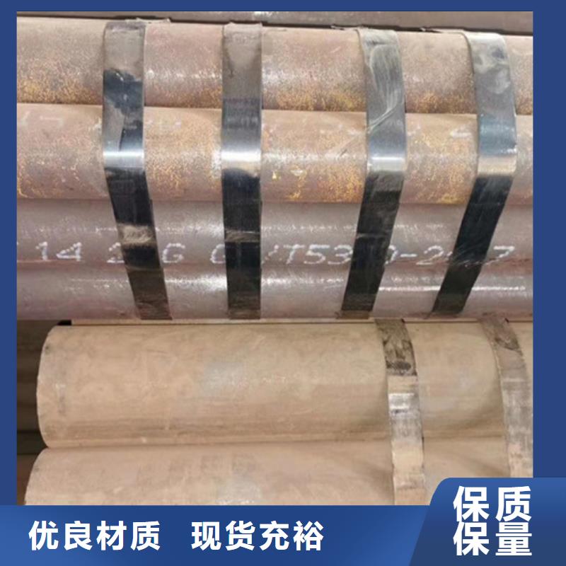 无缝钢管石油裂化管厂家信誉至上