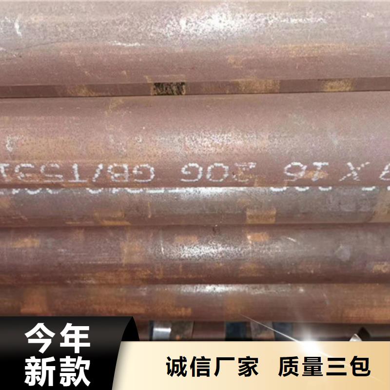无缝钢管厚壁钢管厂家联系厂家
