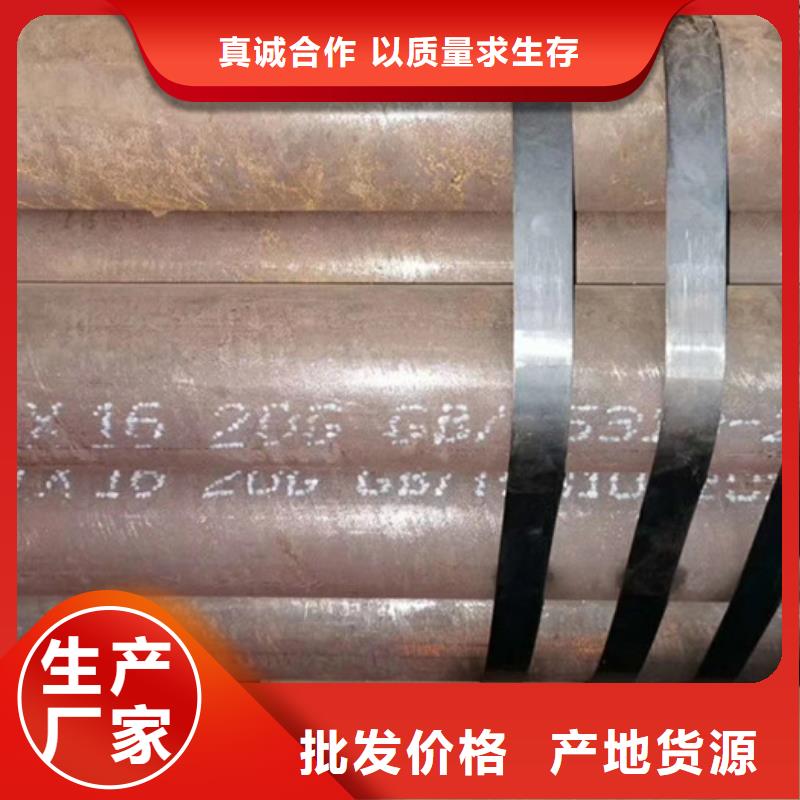 无缝钢管化肥用管厂家欢迎来厂考察