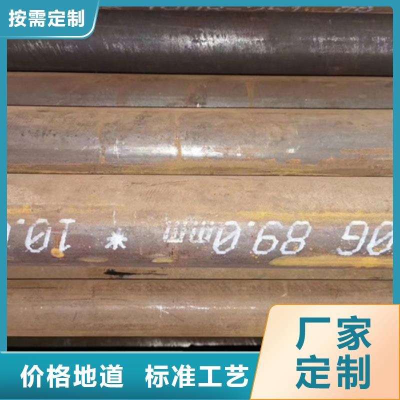 无缝钢管-合金钢管厂产地直销
