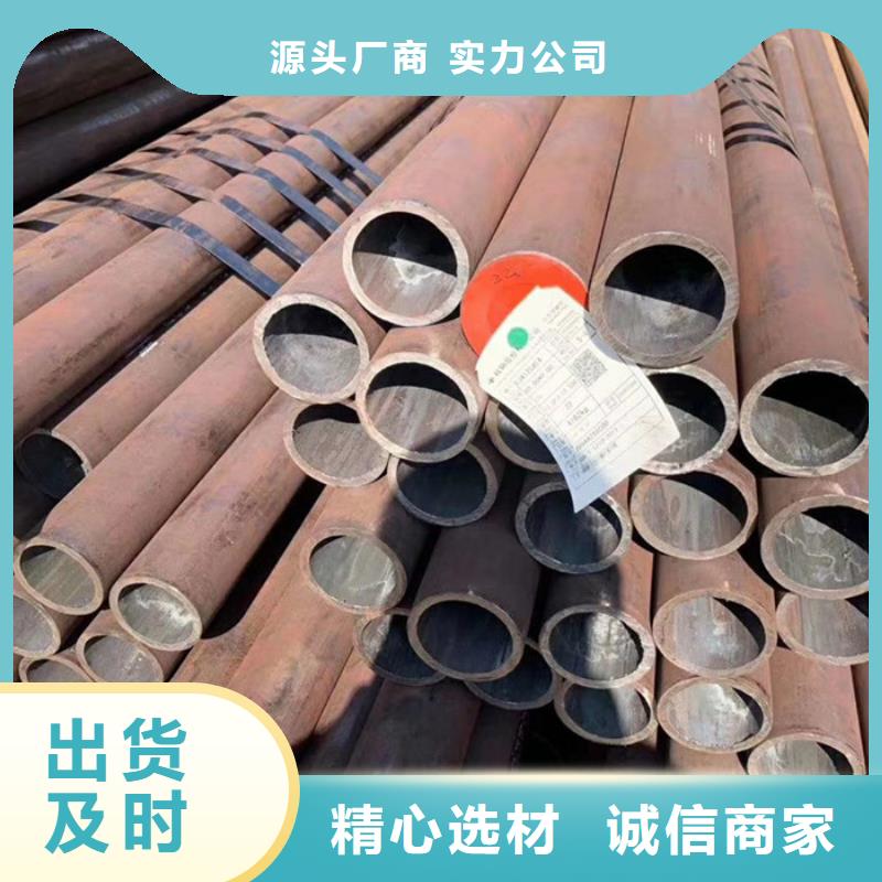 无缝钢管异型管厂家免费获取报价