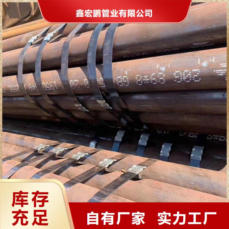 无缝钢管高压炉管厂家设备齐全支持定制