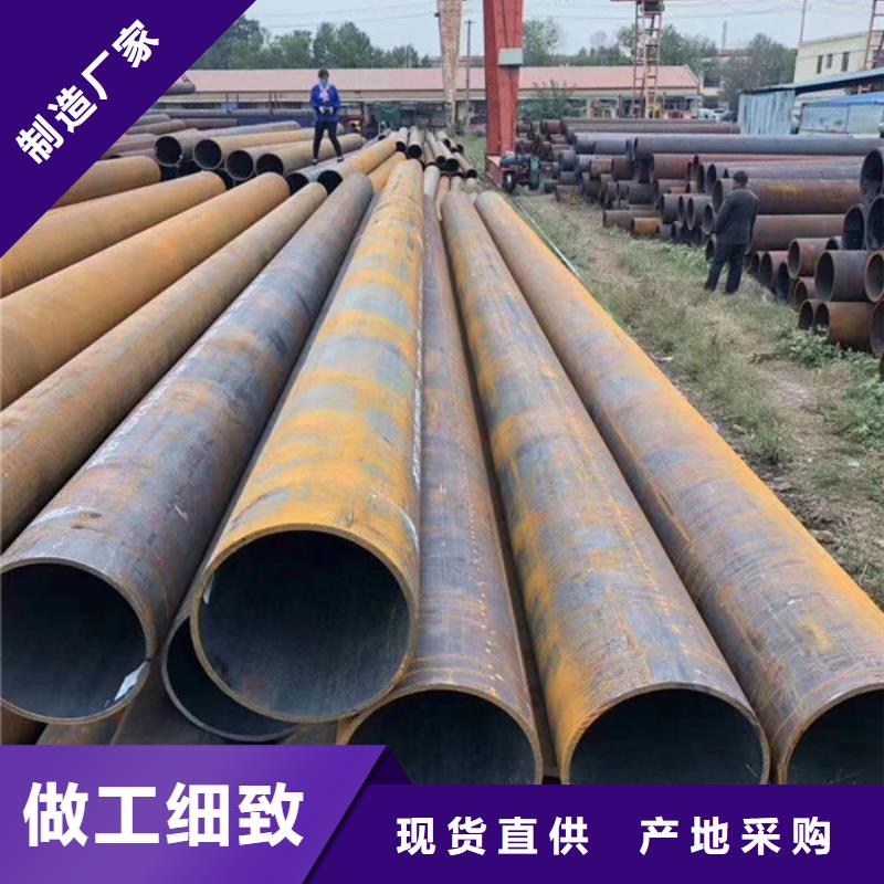 无缝钢管合金钢管厂家现货齐全售后无忧
