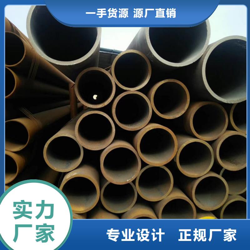 无缝钢管大口径无缝钢管报价拥有核心技术优势