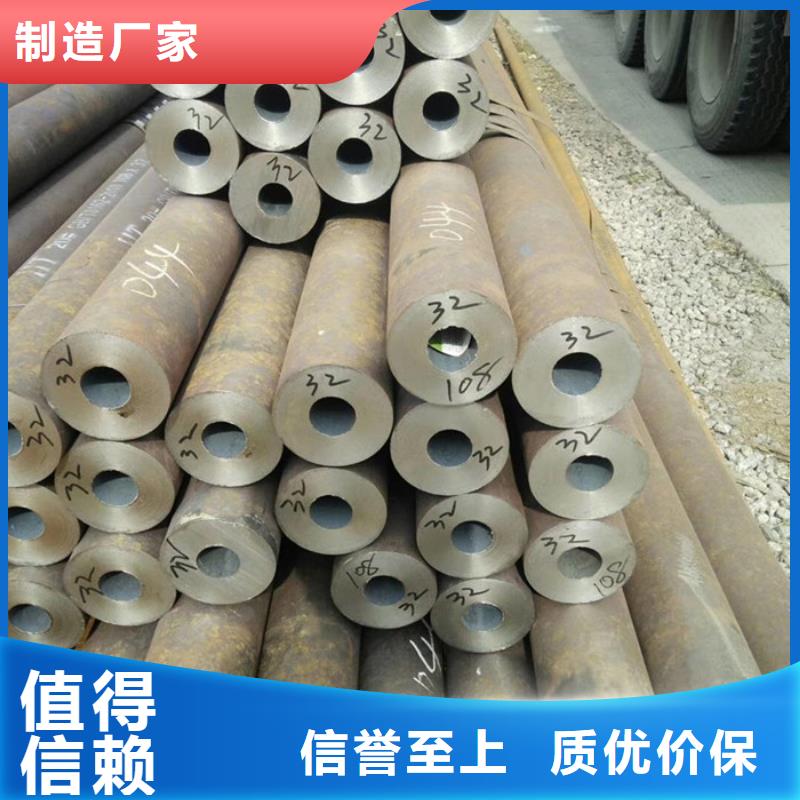 无缝钢管-【大口径无缝钢管厂家】价格低
