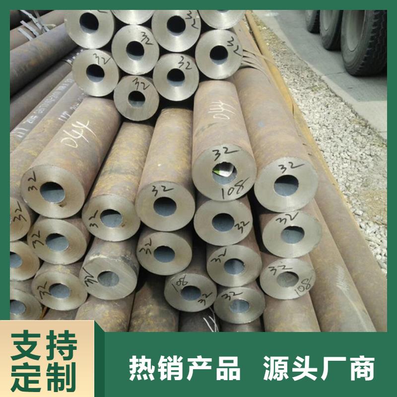 【无缝钢管】厚壁钢管销售产地批发