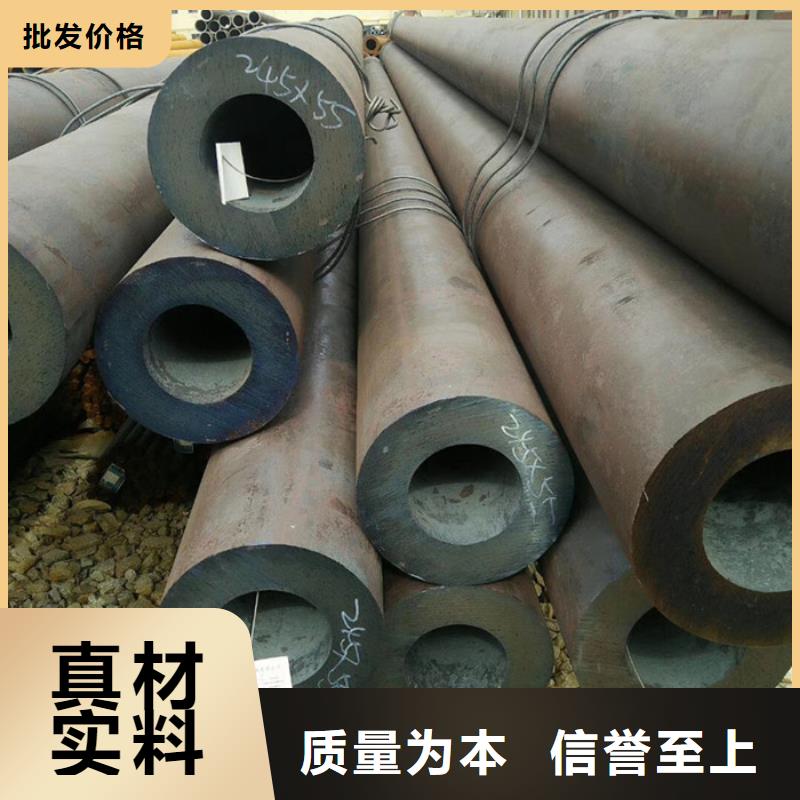 无缝钢管合金钢管厂家合作共赢