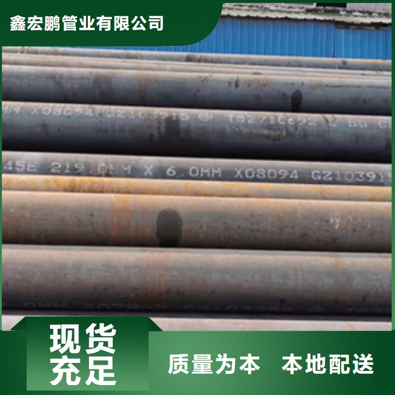 无缝钢管厚壁钢管厂工厂现货供应